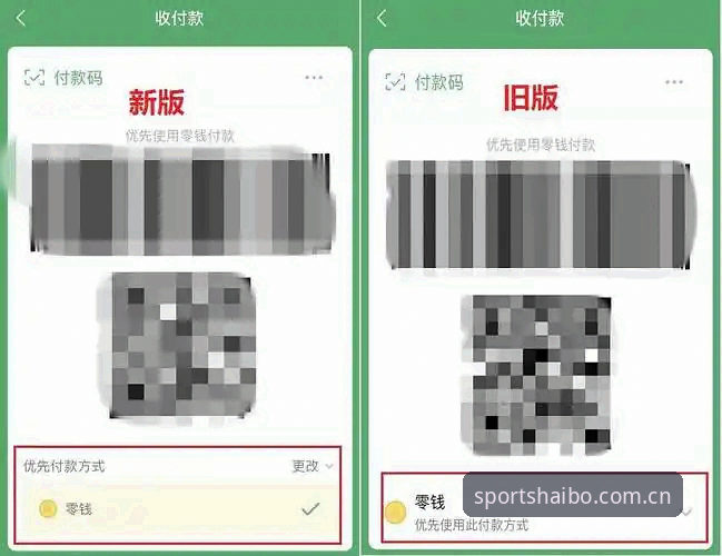 海博体育支付方式 海博体育支付方式对比:银行转账vs数字钱包,2026新版实测数据