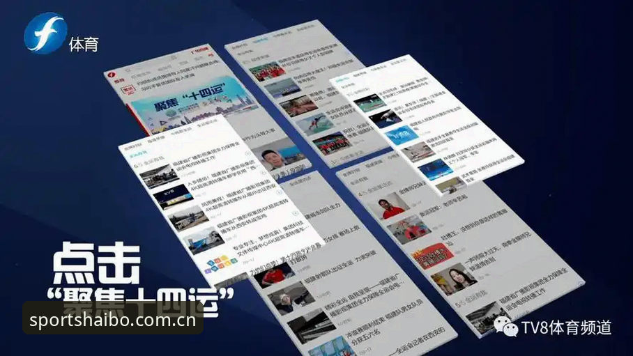 海博体育手机版使用指南：从入门到精通的全面解析