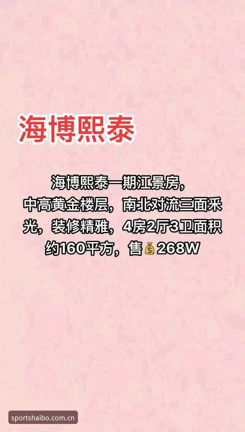 海博体育无法登录问题解决实用指南：从新手到达人的必备知识