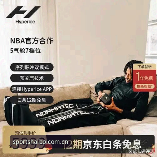 2026新版海博体育赛事平台：5个核心功能让你玩转体育竞技
