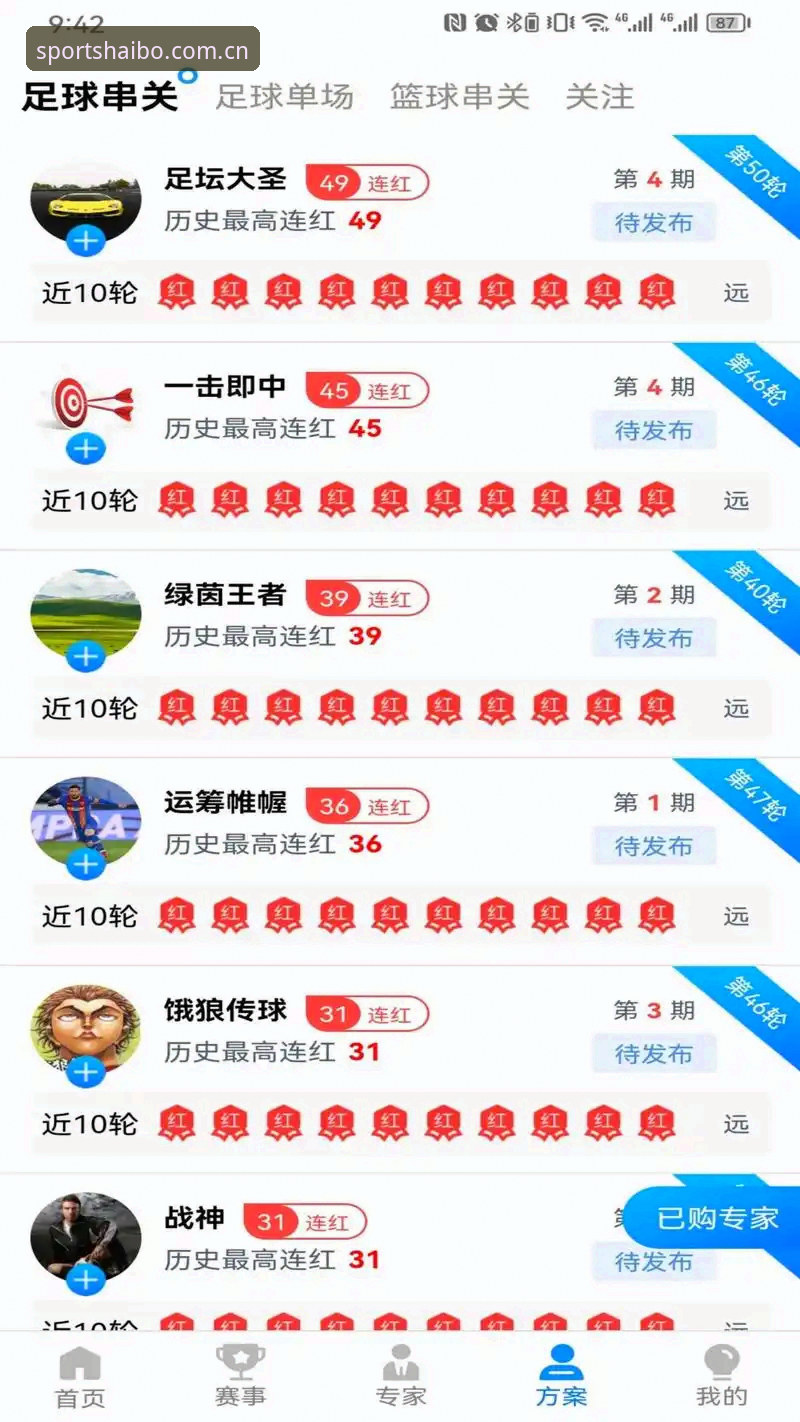 海博体育官方平台 海博体育官方平台使用指南:从入门到精通的完整攻略