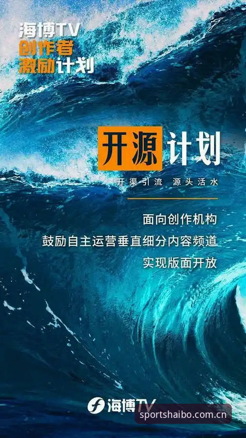 海博体育官方下载 【实战教程】海博体育平台下载安装与官网登录操作指南(2026新版)